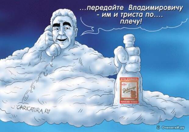 Карикатурные изыски 23
