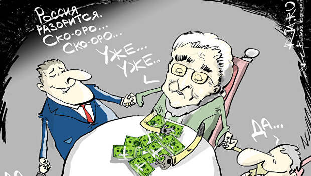 Никогда такого не было, и вот опять