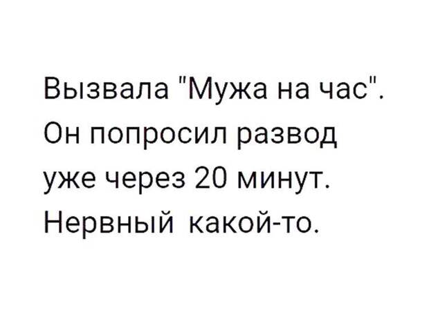 После 30-ти у женщин появляются проблемы... Улыбнемся)))