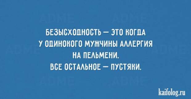 Открытки про мужчин (45 картинок)