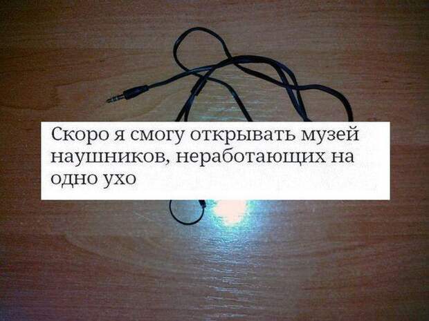 смешные картинки с надписями