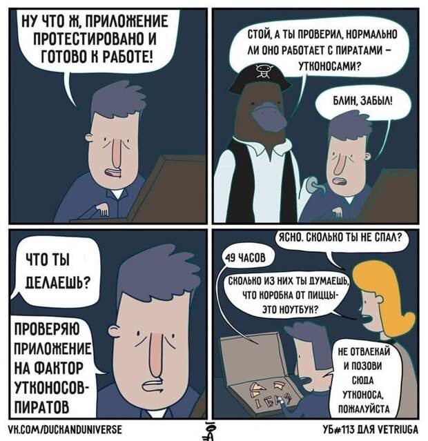 Комиксы с чёрным юмором, которые рисуют по заявкам подписчиков