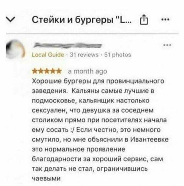 20 отзывов, которые точно достойны прочтения 20 отзывов, которые точно достойны прочтения