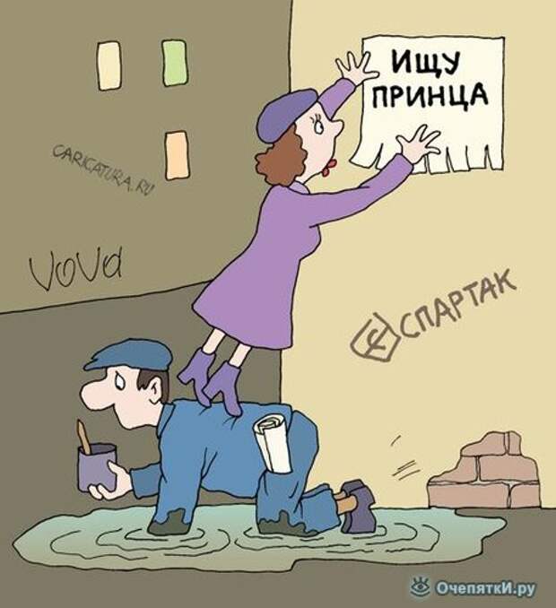 Карикатуры из жизни 14