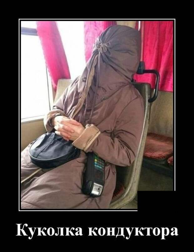demotivatory-demotivator-smeshnye-demotivatory-demotivator-so-smyslom
