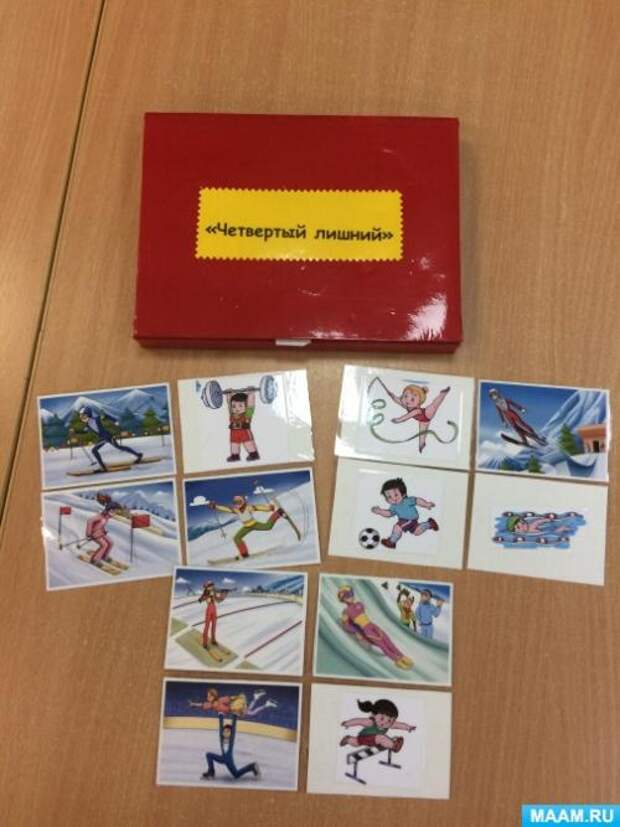 Игры с элементами спорта. Подвижные игры (с элементами спортивных игр) 06 Игры с элементами спорта. Подвижные игры (с элементами спортивных игр) 06