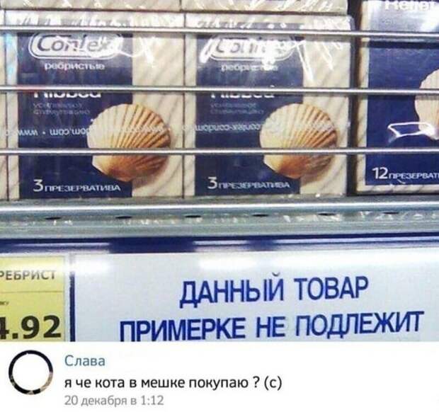 Действительно