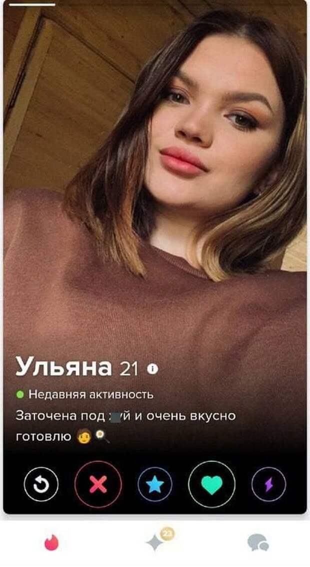 Забавные и смешные анкеты людей из социальных сетей, которые ждут вторую половину