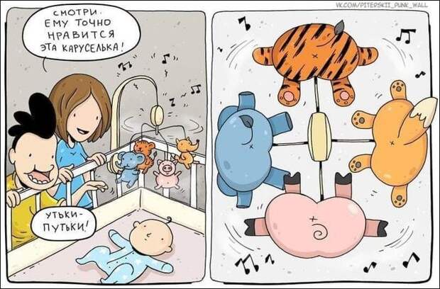 Комиксы и карикатуры (11 картинок)