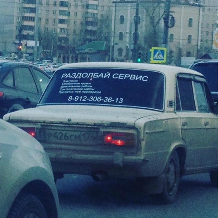Интригующее название.