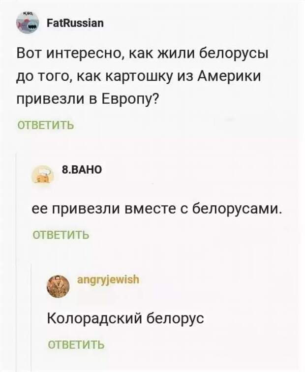 Смешные комментарии. Подборка chert-poberi-kom-chert-poberi-kom-09371212082020-8 картинка chert-poberi-kom-09371212082020-8