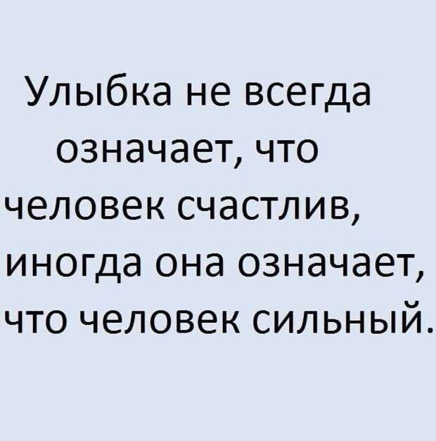 Смешные и забавные истории и шутки для настроения из жизни
