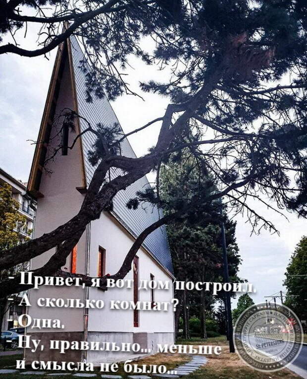 Дом
