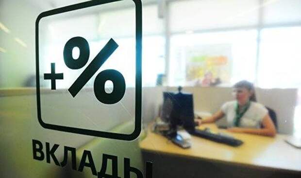 Базовый уровень доходности вкладов в рублях в июле составит 5,39%