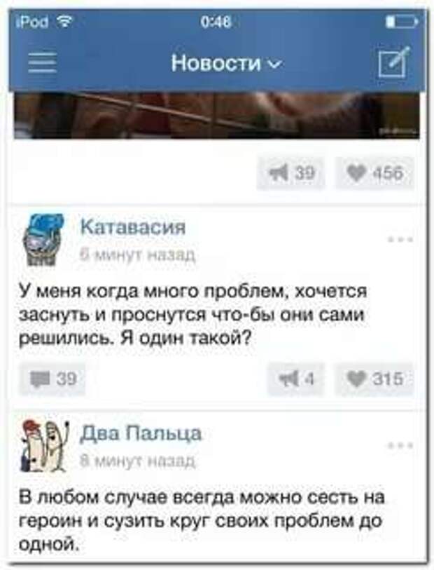 Смешные комментарии. Подборка chert-poberi-kom-chert-poberi-kom-09371212082020-15 картинка chert-poberi-kom-09371212082020-15