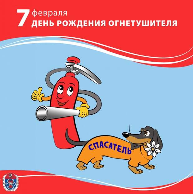 Огнетушитель. Фото из открытых источников