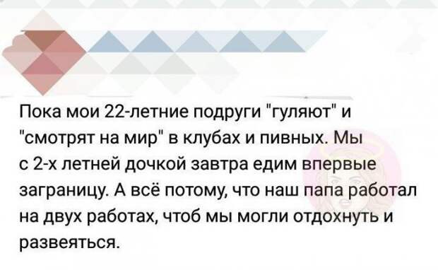 Шутки и истории про &quot;яжматерей&quot;, детей и семейные отношения