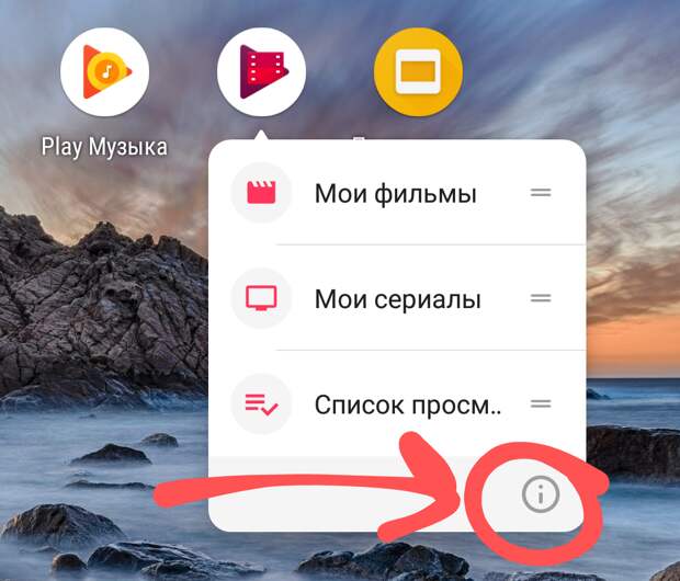 Нажимаем сюда