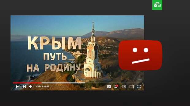 Роскомнадзор потребовал немедленно снять все ограничения с фильма про Крым на YouTube