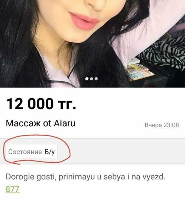 Методики и техники массажа, о которых вы и не подозревали Методики и техники массажа, о которых вы и не подозревали