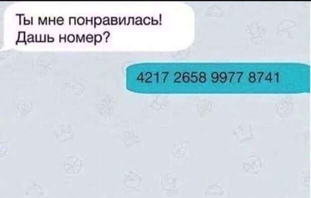 Антипикапмастер)))