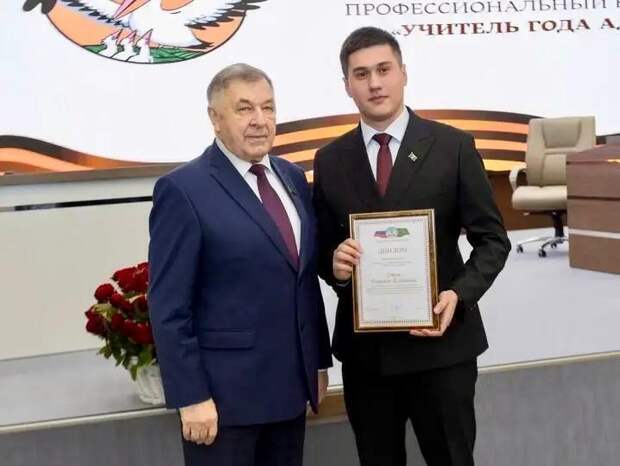 Учитель Теучежского района награжден дипломом Главы Республики Адыгея