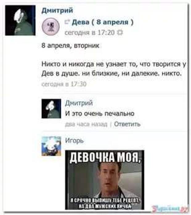 Смешные комментарии. Подборка chert-poberi-kom-chert-poberi-kom-09371212082020-2 картинка chert-poberi-kom-09371212082020-2