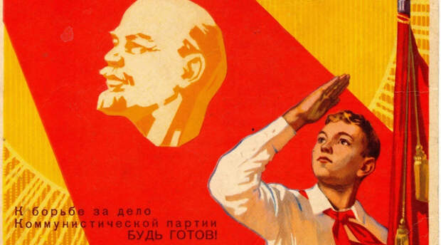 История и роль пионеров в СССР