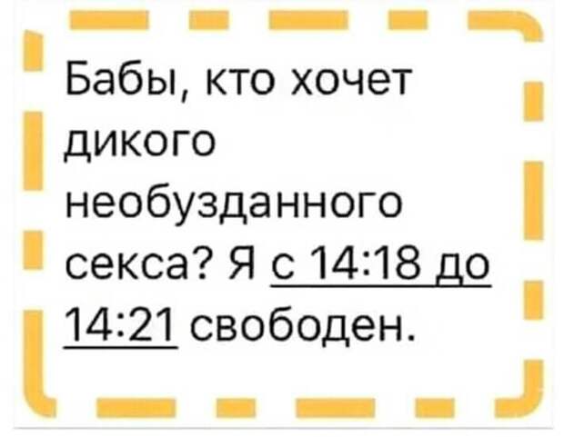 Научное судно уже не первый месяц болтается в море. Народ потихоньку начинает пить...