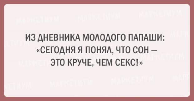 21 шуточная открытка про наших любимых пап