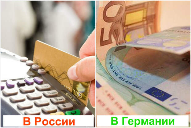Наличные в приоритете. | Фото: Retail.ru.
