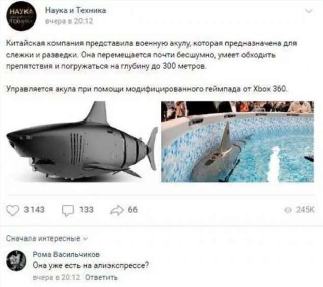 Смешные комментарии. Подборка chert-poberi-kom-chert-poberi-kom-09371212082020-1 картинка chert-poberi-kom-09371212082020-1