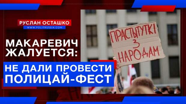 Макаревич пожаловался, что либералам не дали провести концерт в поддержку змагаров