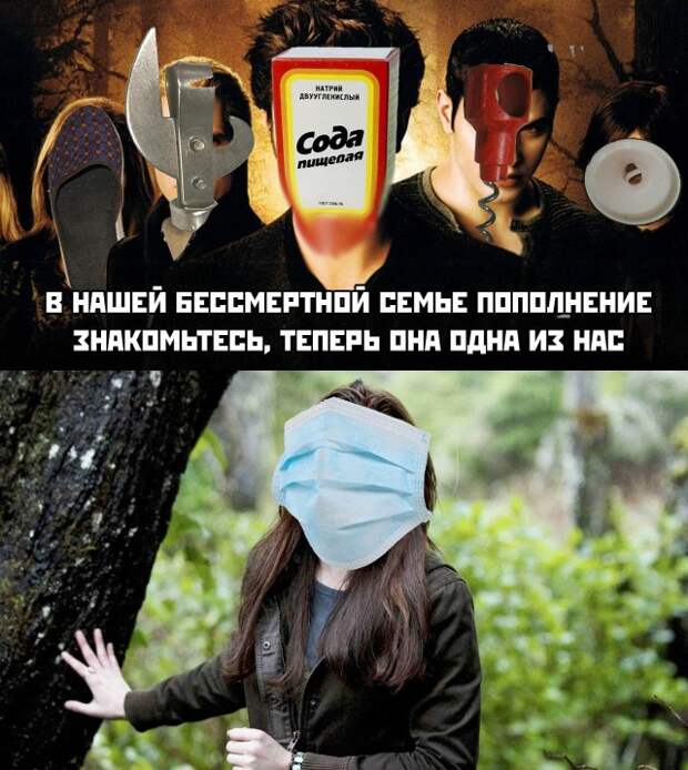 Новый бессмертный супергерой