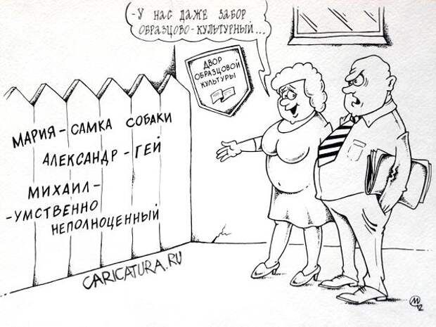 Дипломатия отправляющих: Киев снова выражает, Москва снова посылает