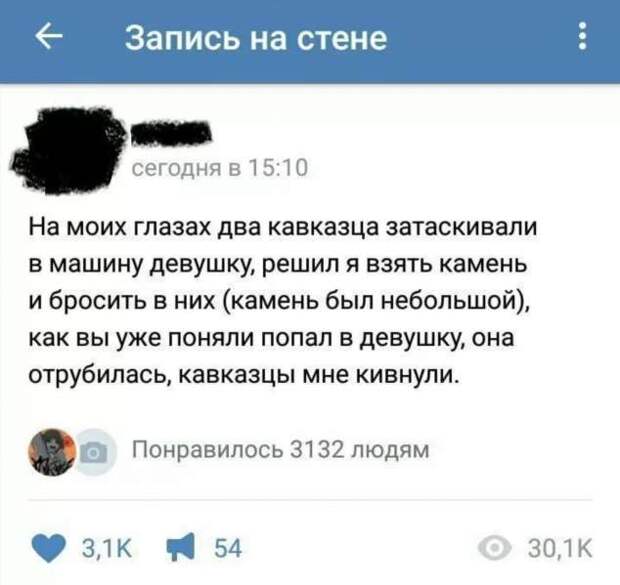 Смешные комментарии. Подборка chert-poberi-kom-chert-poberi-kom-38340901072020-16 картинка chert-poberi-kom-38340901072020-16