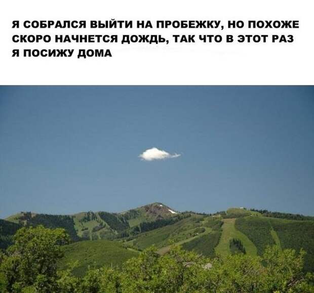 Смешное с просторов интернета смешные картинки, юмор