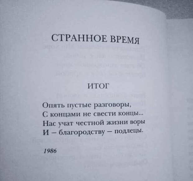Сборник юмора для позитивного настроения