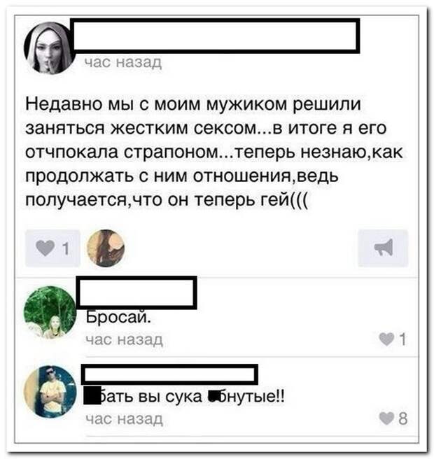 Лучшие комментарии прошедшей недели
