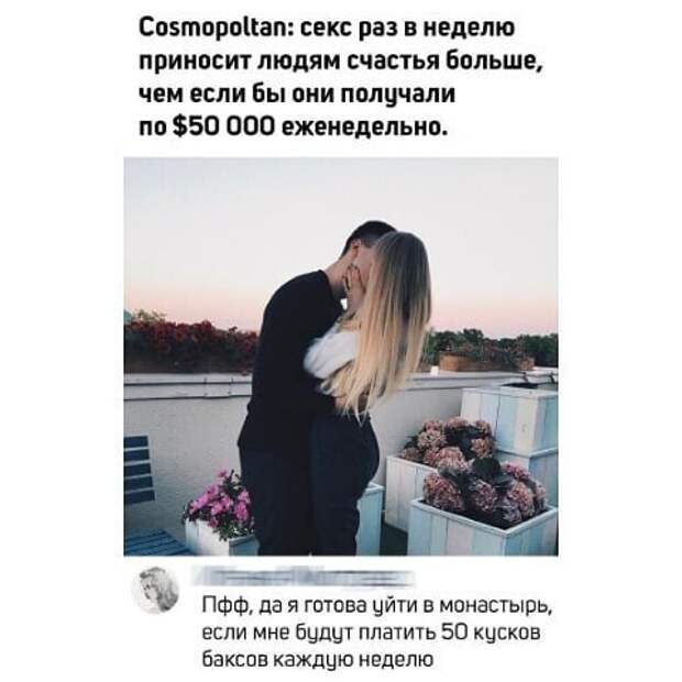 Народное остроумие из соцсетей