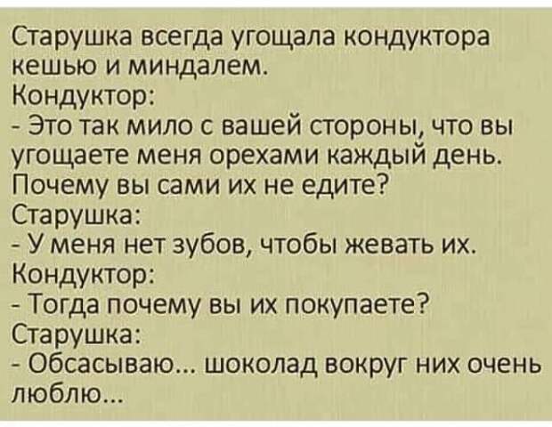 ПРИКОЛЬНЫЕ КАРТИНКИ # 51