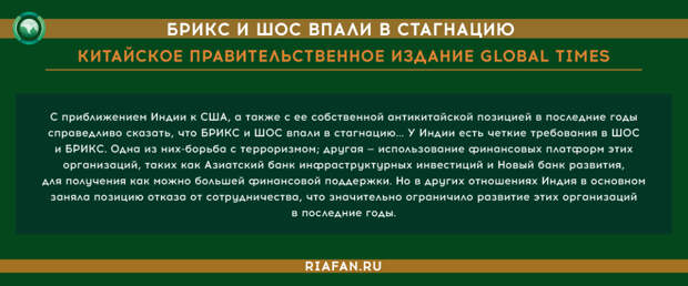 Станет ли саммит «Четверки» началом новой холодной войны