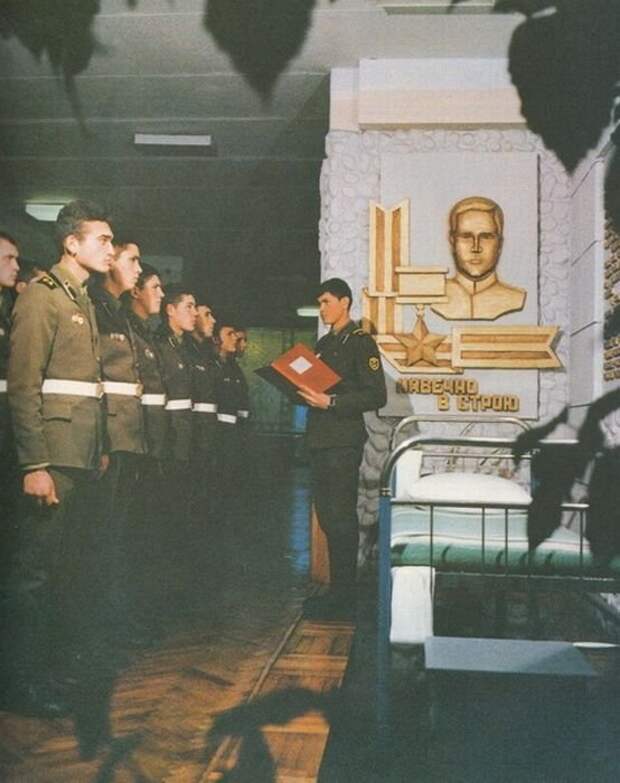 Советская Армия