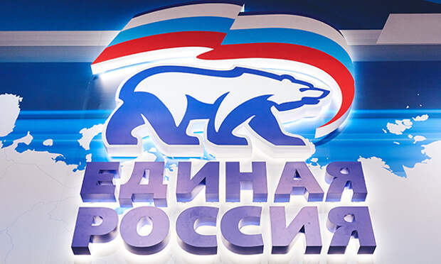 Единая Россия. Фото: er.ru