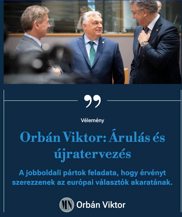 За день до начала председательства Венгрии в ЕС Орбан выпустил правый манифест об «упадке Европы»