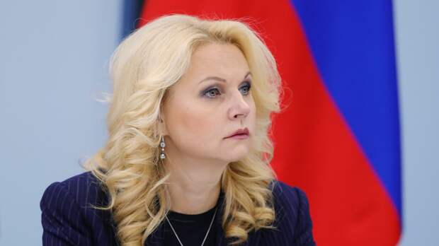 Голикова рассказала о показателях смертности в мае и июне 
