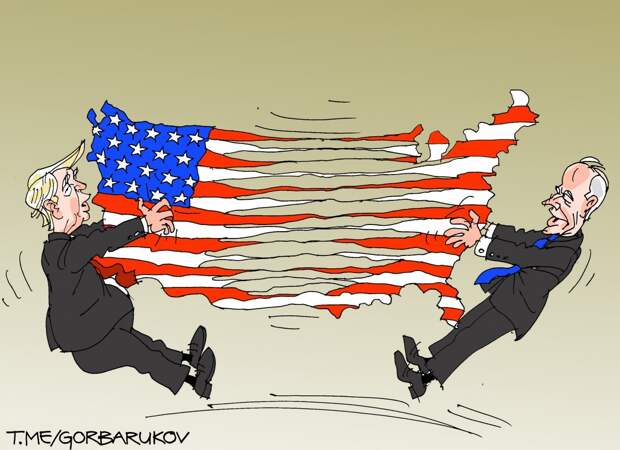 Соперники Дональд Трамп и Джо Байден. Выборы в США. Иллюстрация: © Александр Горбаруков