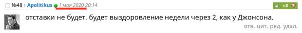 Песков: Михаил Мишустин идёт на поправку Песков: Михаил Мишустин идёт на поправку