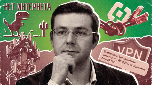 «Лазеек не останется». Почему скоро отключат и домашний интернет