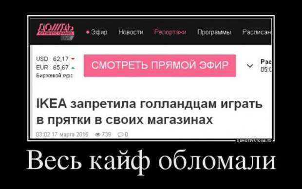 Смешные демотиваторы на любой вкус (14 шт)